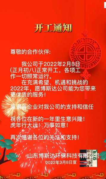 微信图片_20220208164656.png